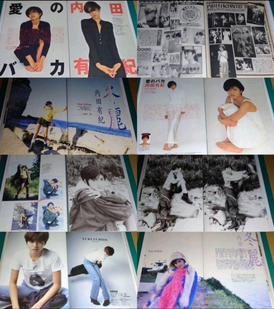 内田有紀　1993年〜1998年 大量　切り抜き　ファイル　2冊　120P