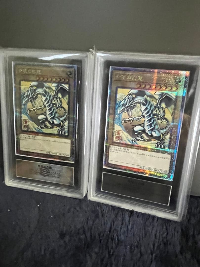 ARS10 青眼の白龍 浮世絵風 遊戯王 ブルーアイズ ARS鑑定　×2