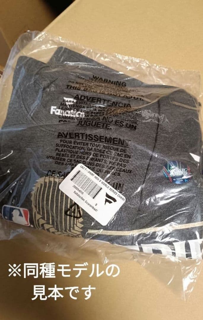 大谷翔平／ロサンゼルス・ドジャース／ワールドシリーズ優勝／Tシャツ／Sサイズ