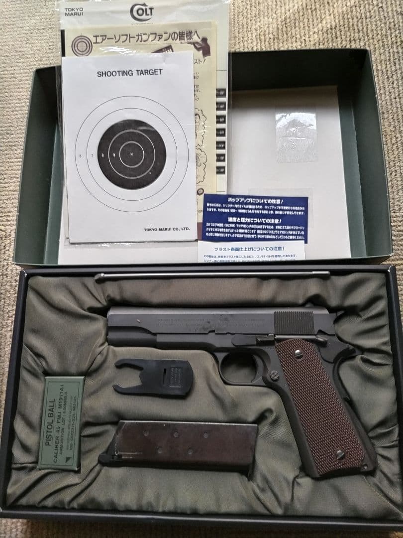 東京マルイ M1911A1 COLT GOVERNMENT