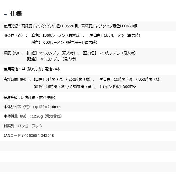 GENTOS ジェントス EX-1300D LEDランタン Explorer