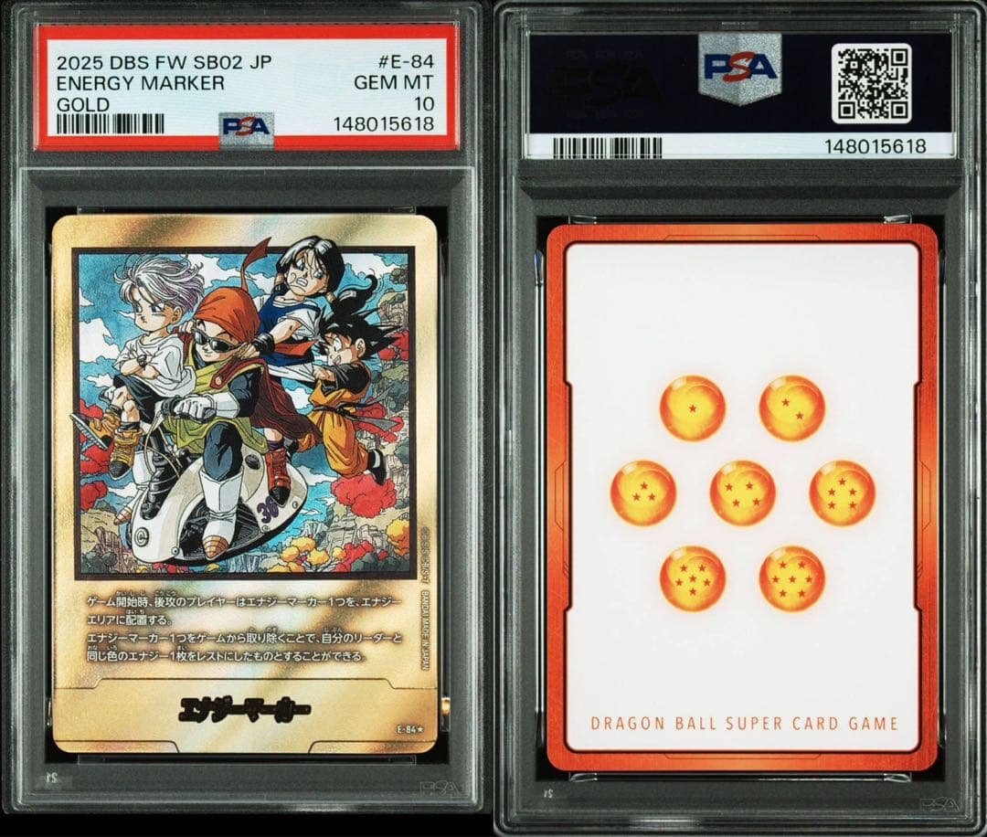【 PSA10】フュージョンワールド　金　エナジーマーカー　E-84 36巻