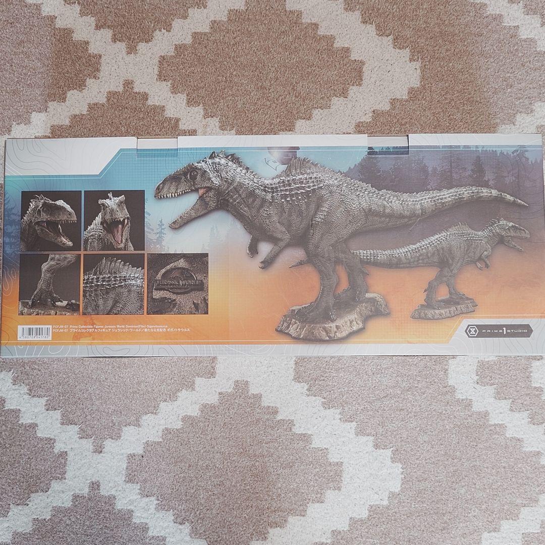 プライムワンスタジオ　ジュラシックワールド　ギガノトサウルス