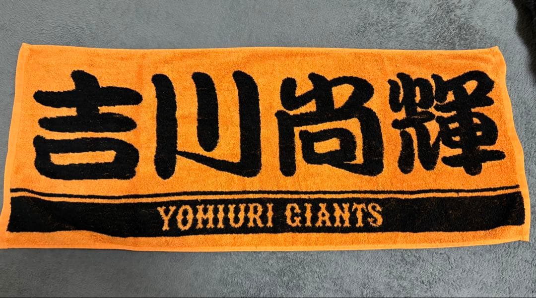 NIKE GIANTS ユニフォーム まとめ売り