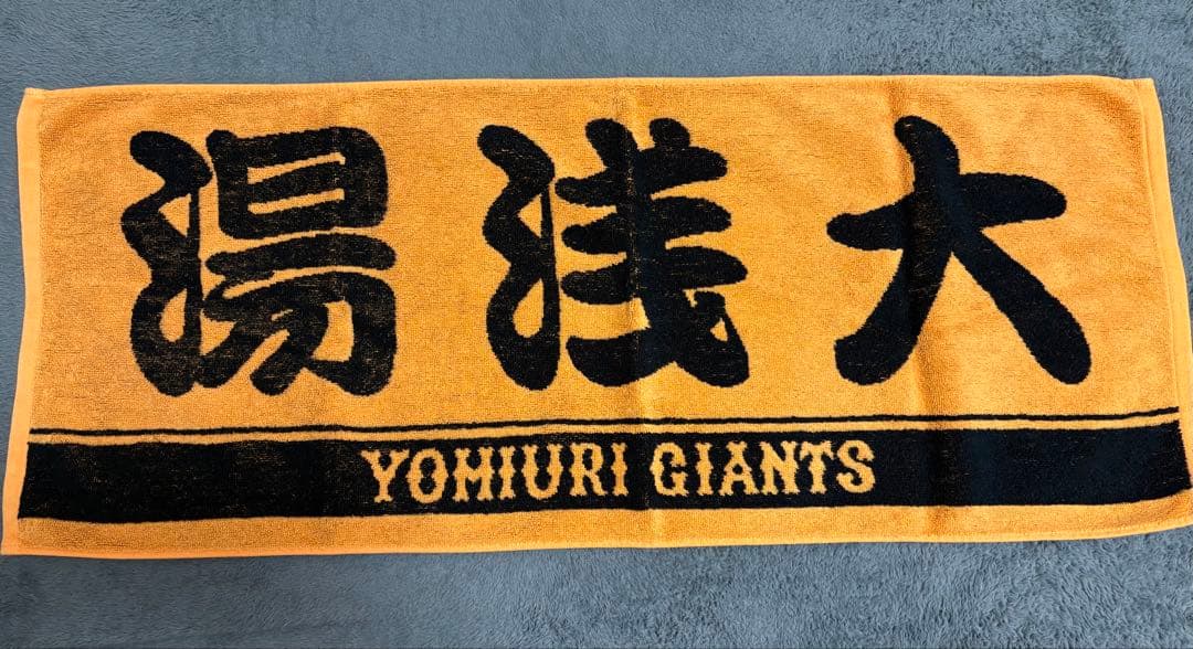 NIKE GIANTS ユニフォーム まとめ売り