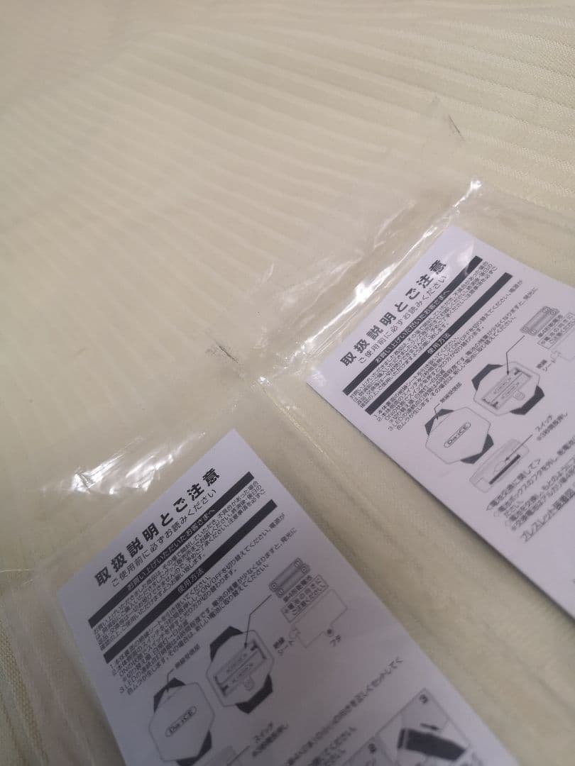 Da-iCE TERMINAL タオル •ライト2本•ECショッパー2枚セット