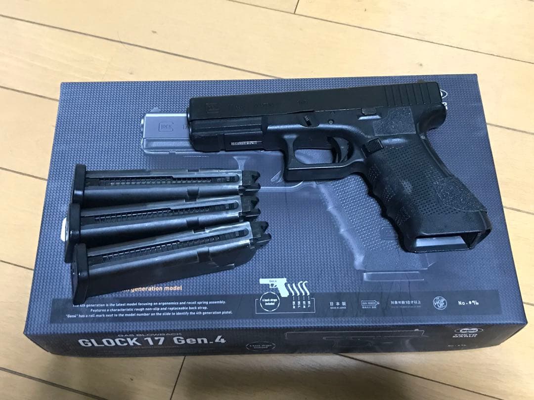 GLOCK 17 Gen.4 マルイ　マガジン3本　本日限定価格