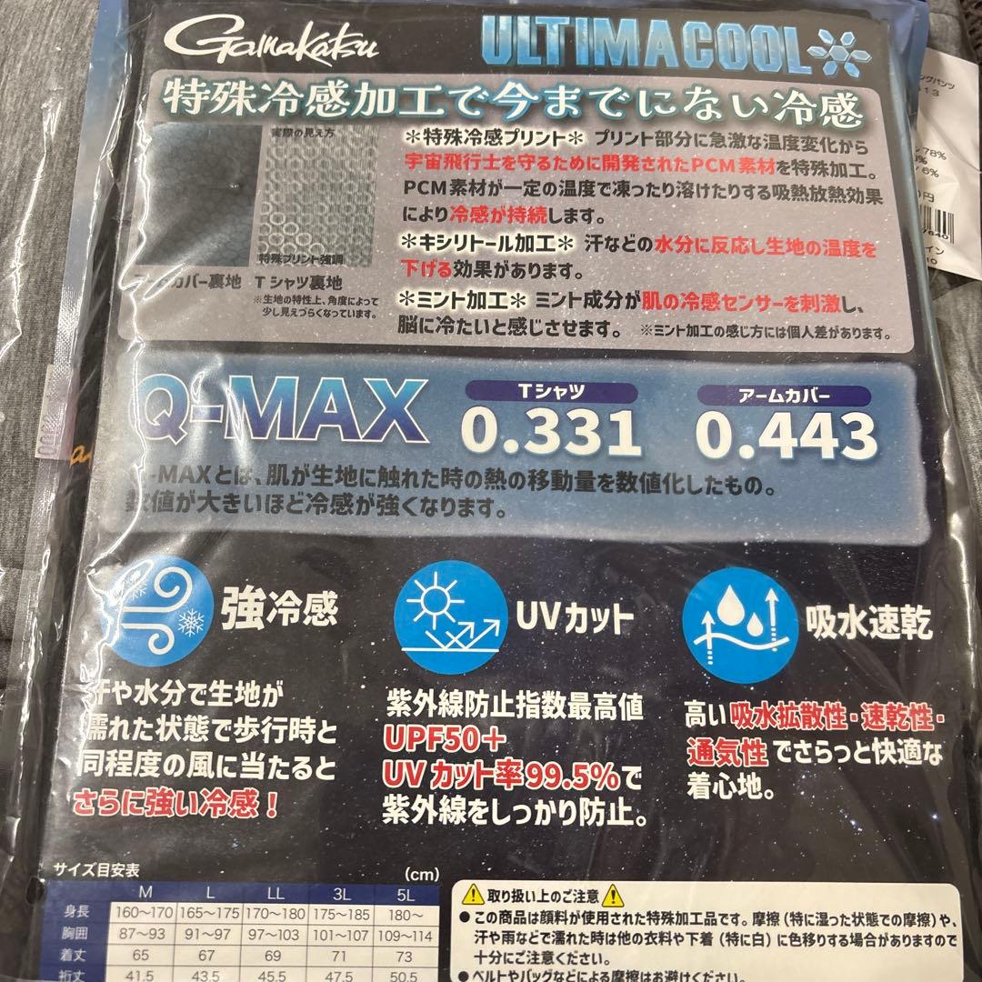 Gamakatsu アルテマクールTシャツ GM3760 Mサイズ ブラック