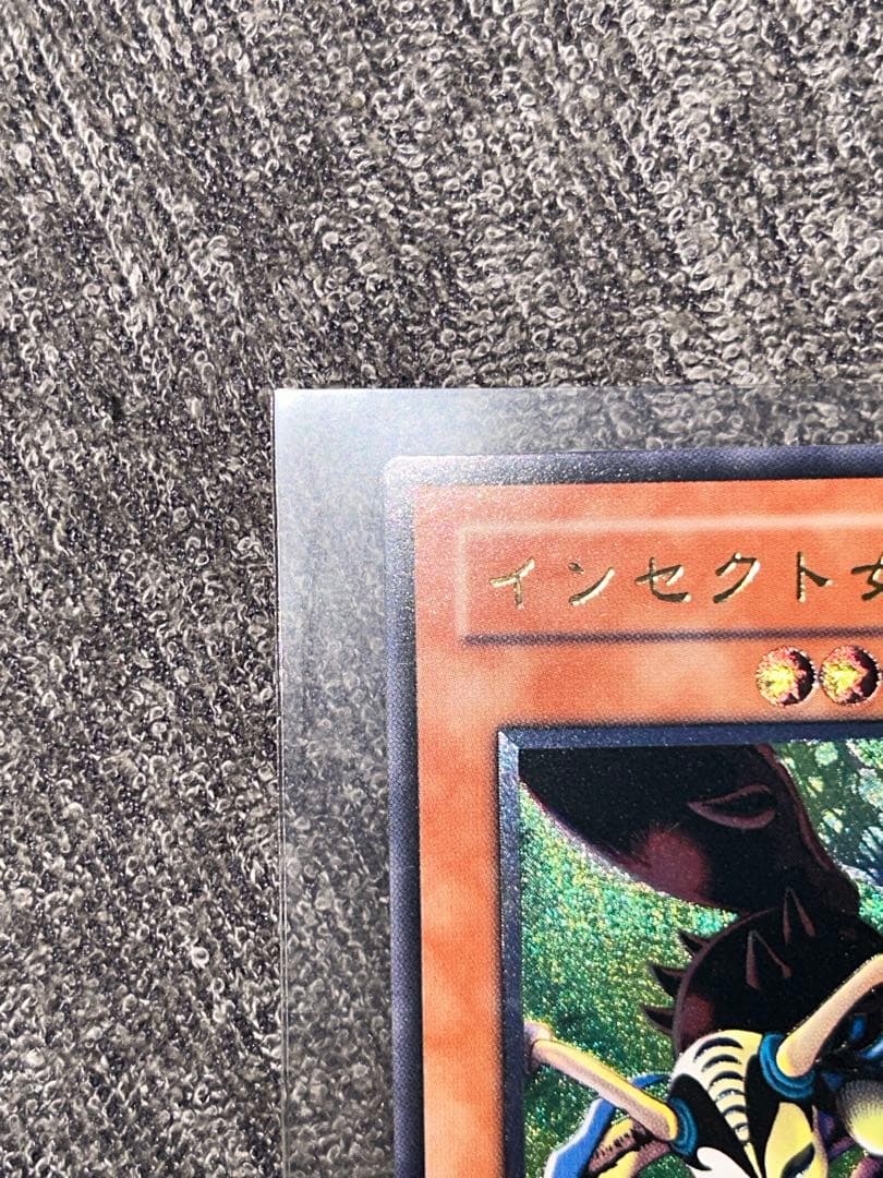 遊戯王　インセクトクイーン　レリーフ