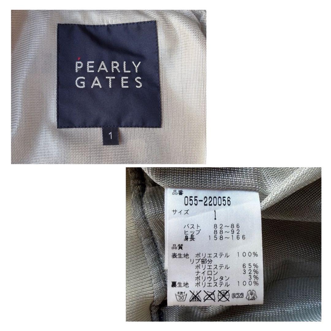 希少 パーリーゲイツ PEARLY GATES 89ロゴ ゴルフウェア　1