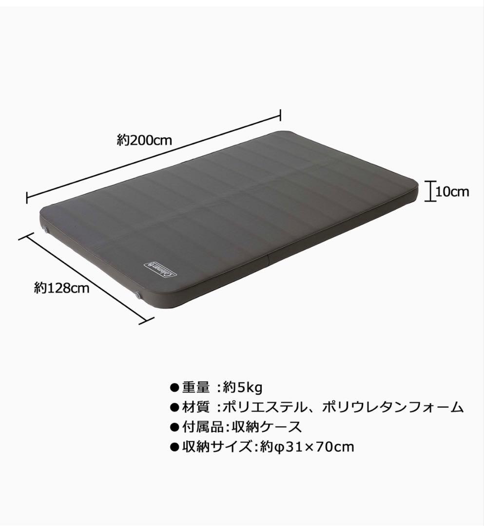 Coleman キャンパーインフレーターマットハイピーク ダブル ＊一回のみ使用