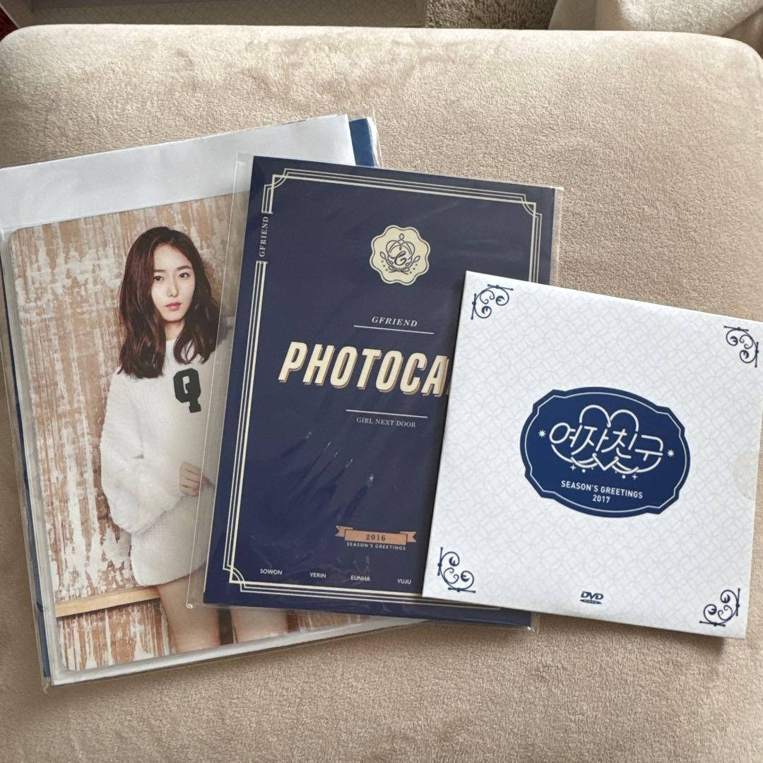 貴重 GFRIEND SEASON'S GREETINGS 2017 シーグリ
