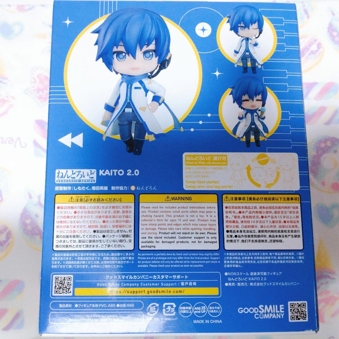 【未開封】　ねんどろいど　KAITO 2.0
