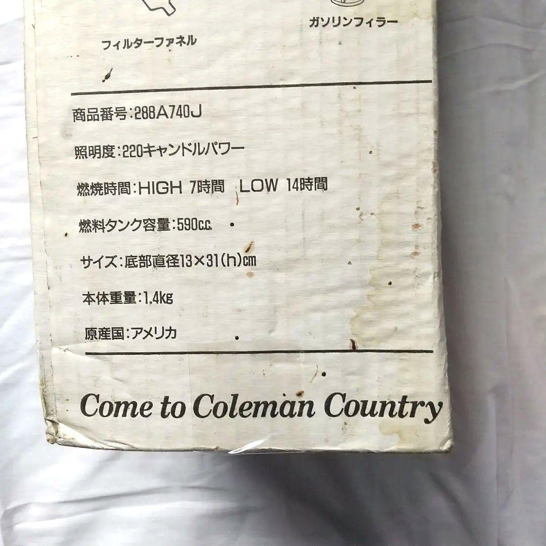Coleman Adjustable Two Mantle ランタン