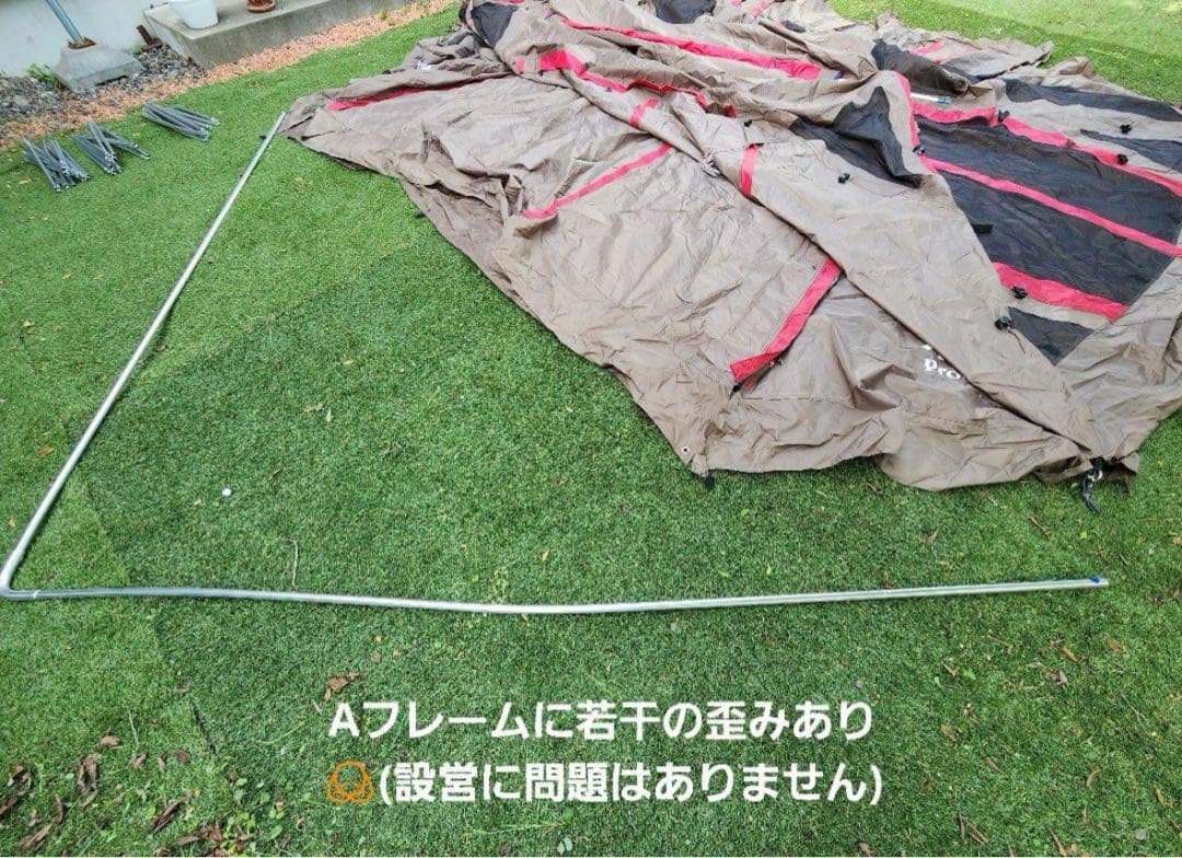 リビングシェルロングPro (インナーテント、フライシート付属)