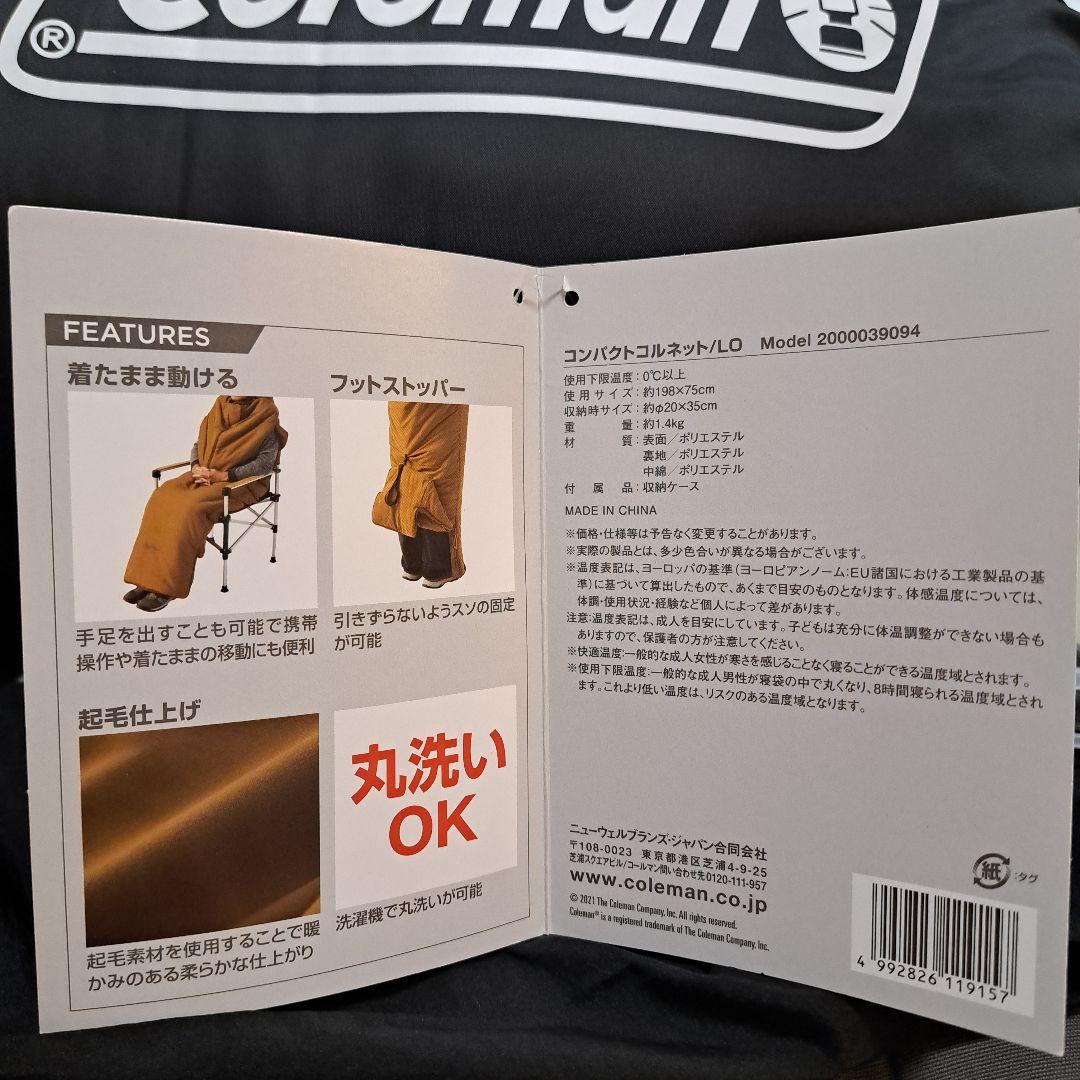 新品Coleman コンパクトコルネット/LO 寝袋