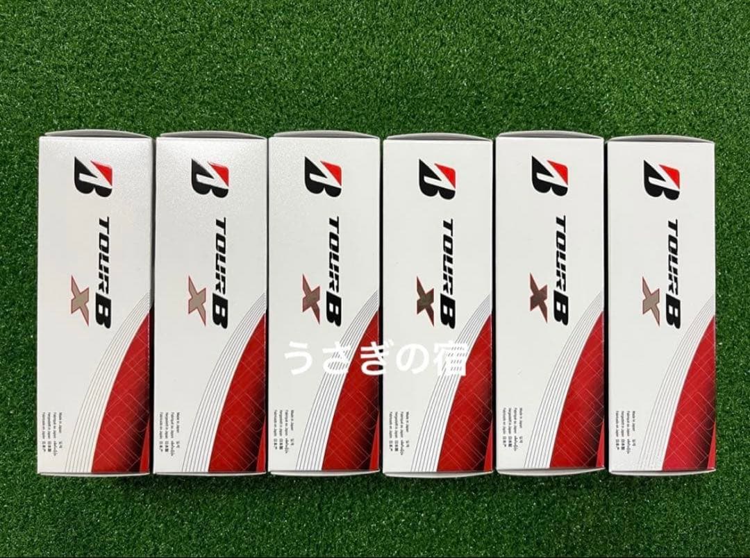 ブリヂストンツアーTOUR B X ゴルフボール 新品未使用
