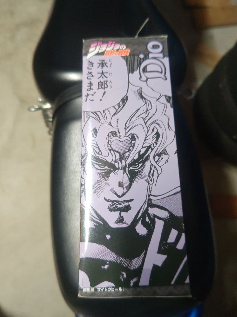 ジョジョの奇妙な冒険　DXコレクションジョジョフィギュアvol.6 DIO
