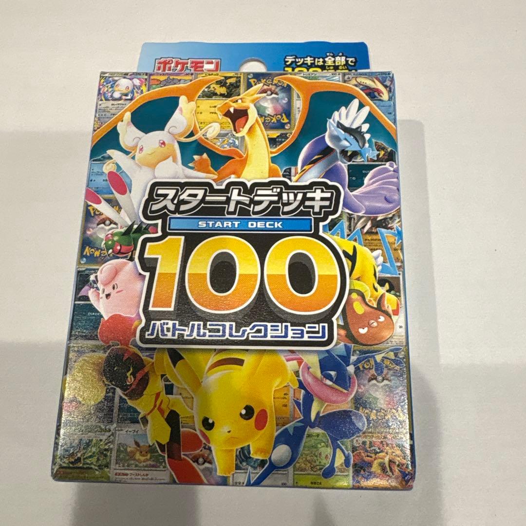 T*c様 スタートデッキ100