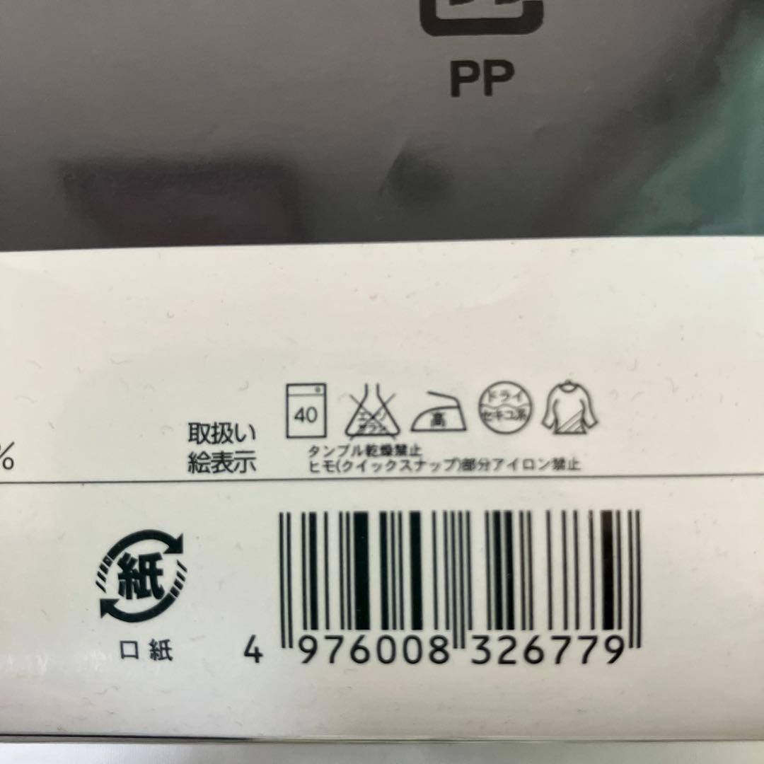 【新品未使用】掛け布団カバー　アクアスキュータム　西川産業　赤系　チェック柄