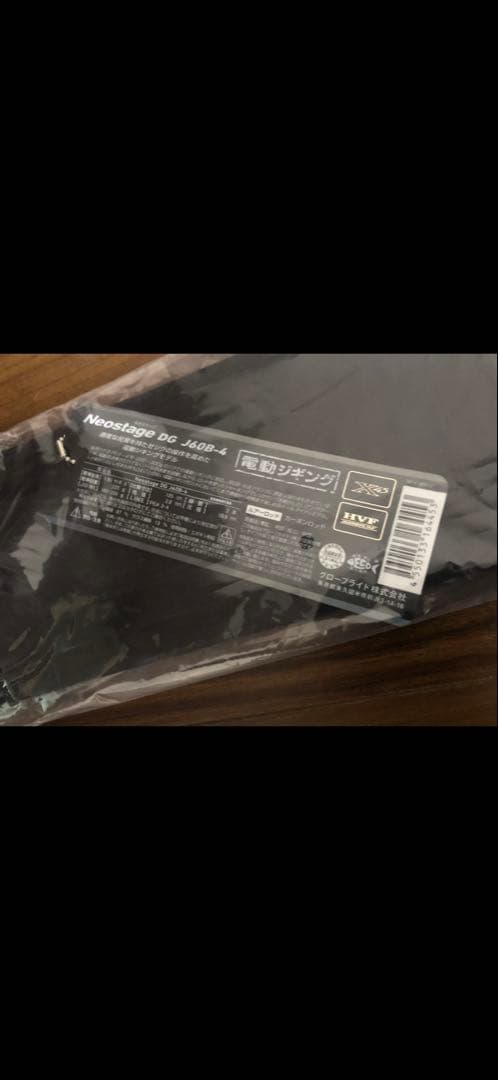 DAIWA ダイワ ネオステージ DG 60B-4 未使用品