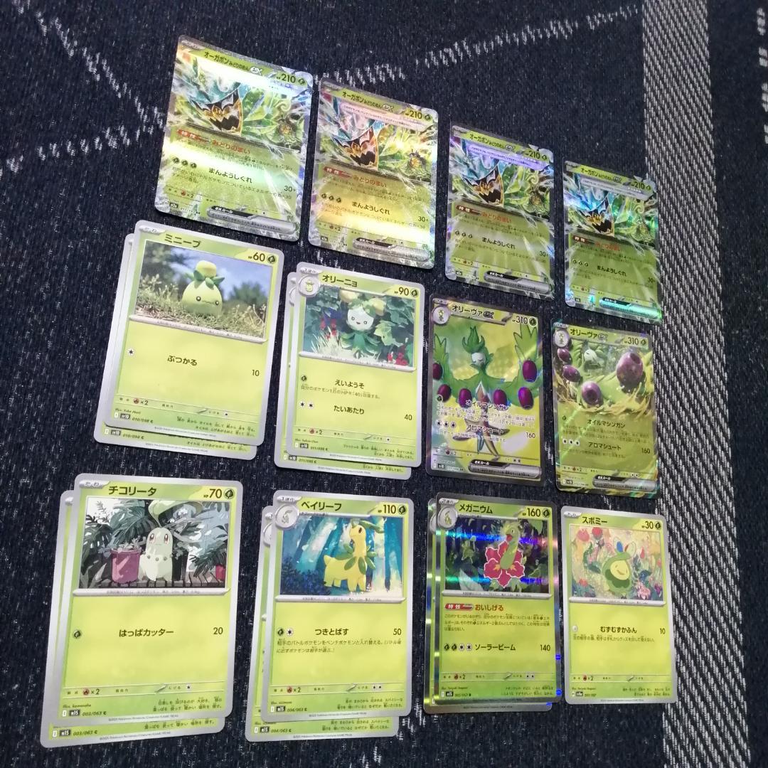 ポケモンカード　デッキ　オリーヴァex　アンフェアスタンプ　[04793]