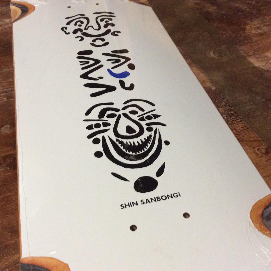 Polar Skate Co. SHIN SANBONGI デッキ 8.25