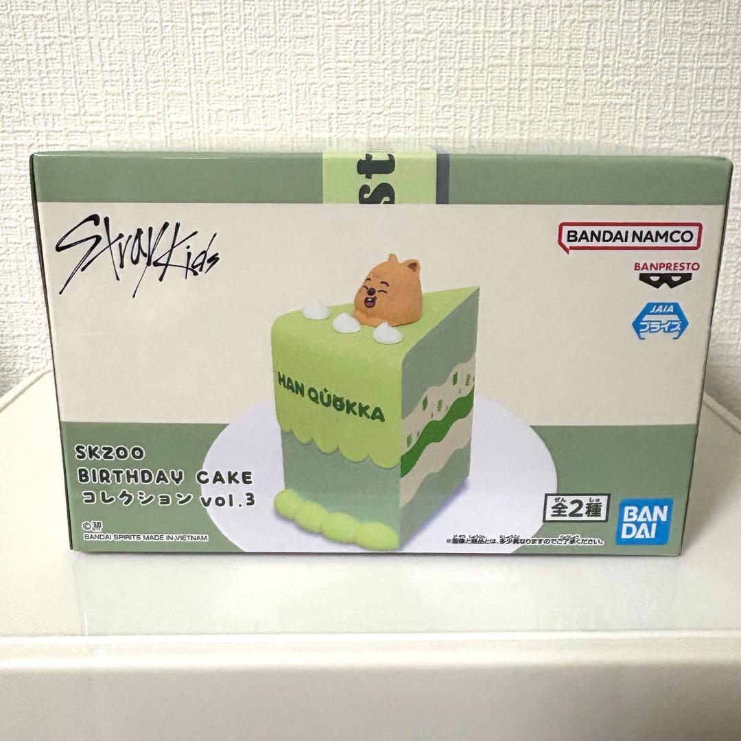 SKZOO BIRTHDAY CAKE vol.3 ハンクワッカ　ハンクォッカ
