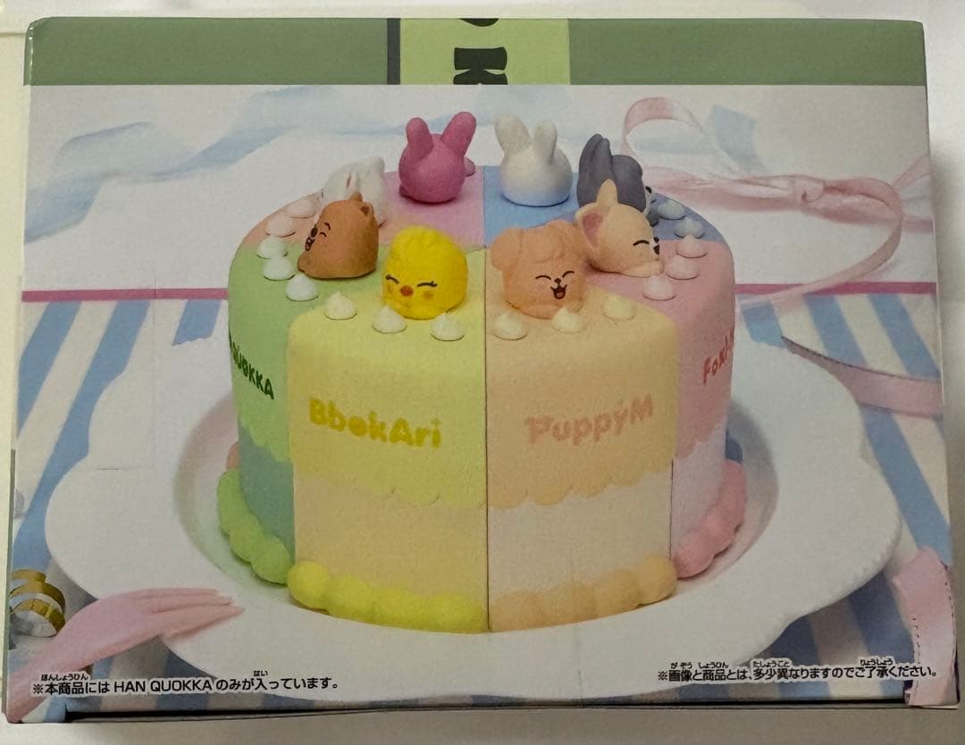 SKZOO BIRTHDAY CAKE vol.3 ハンクワッカ　ハンクォッカ