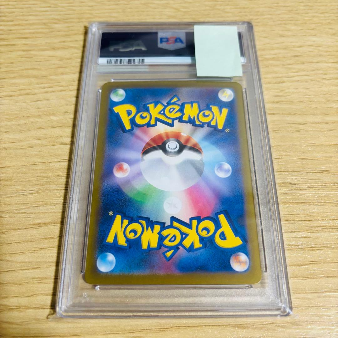 ニンフィアex SAR212/187 /テラスタ　psa10