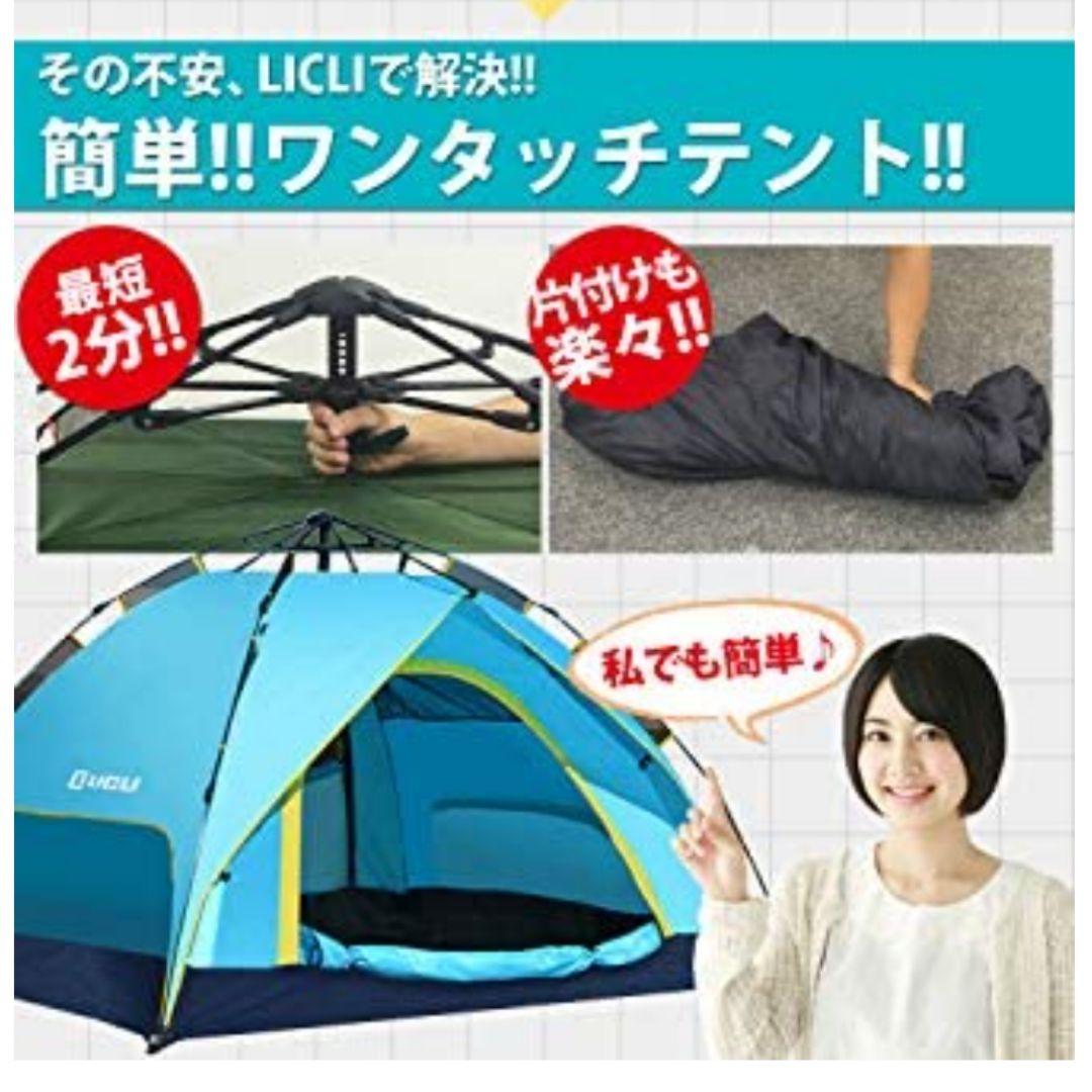 ❤ワンタッチテント❤キャンプ2人用 ～ 4人用 ロープ ペグ 付き 軽量 耐水