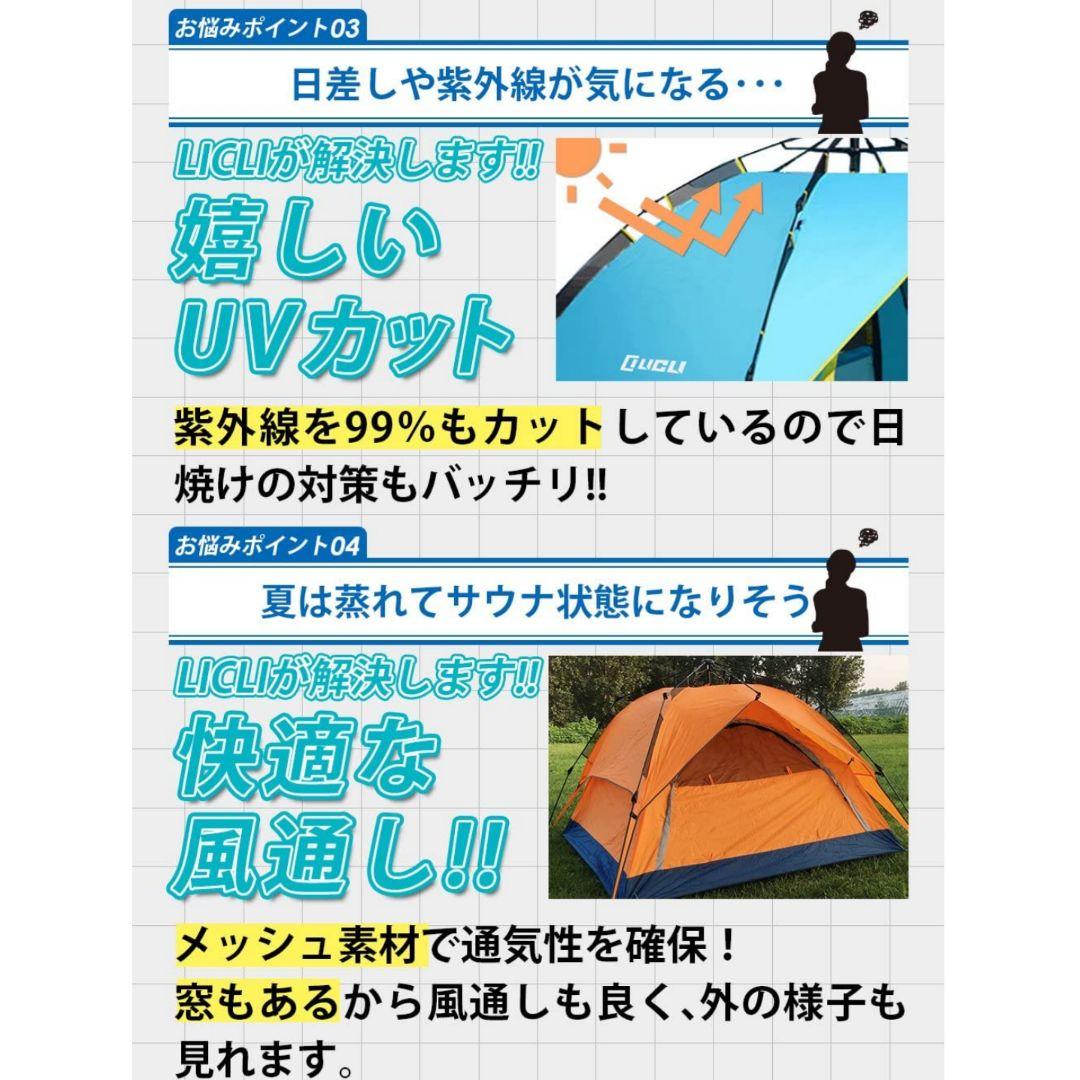 ❤ワンタッチテント❤キャンプ2人用 ～ 4人用 ロープ ペグ 付き 軽量 耐水