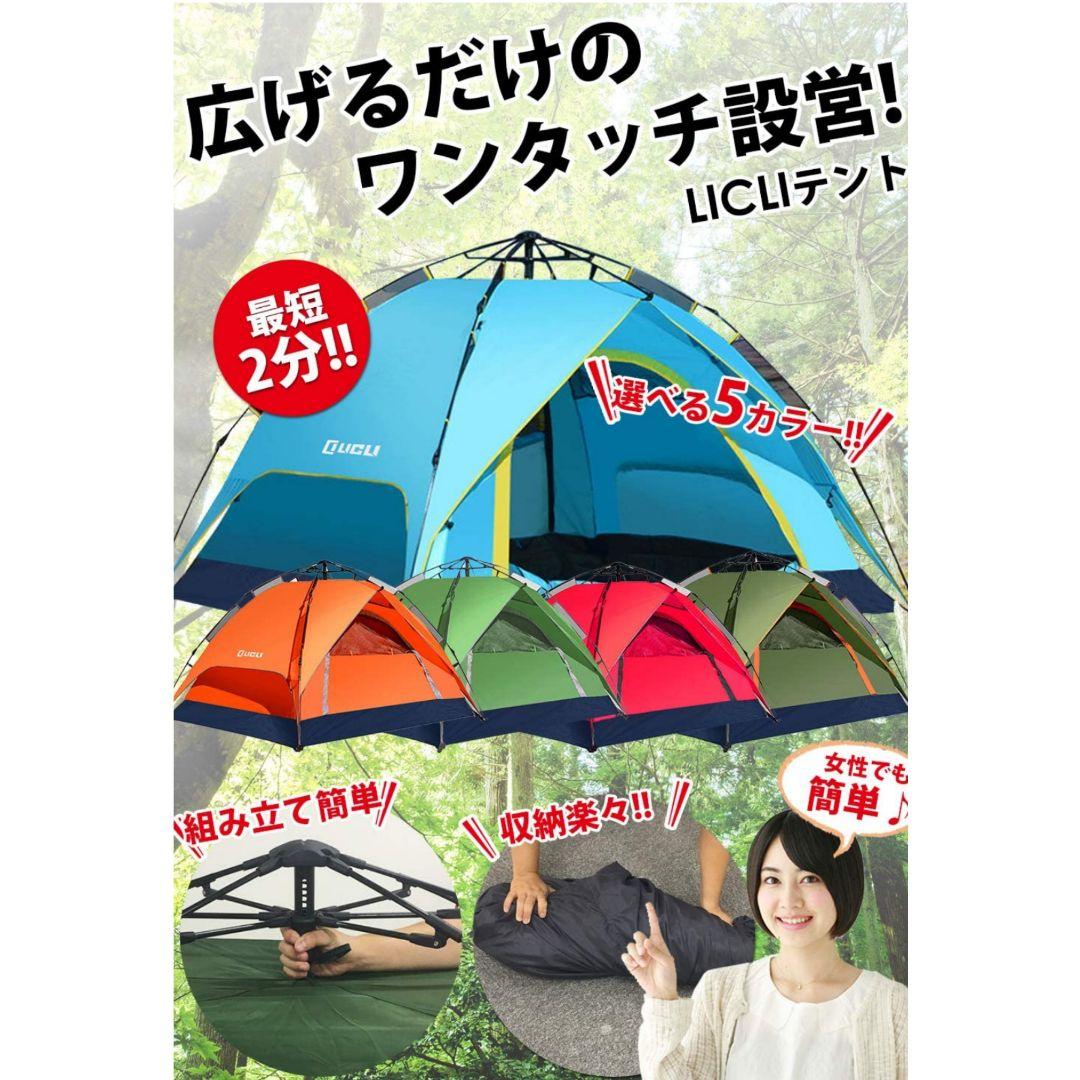 ❤ワンタッチテント❤キャンプ2人用 ～ 4人用 ロープ ペグ 付き 軽量 耐水