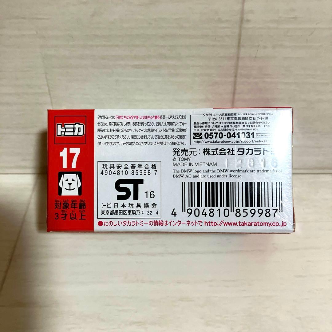 トミカ ミニカーセット 8台　エヴァ　プリウス　 オロチ　NSX 自衛隊