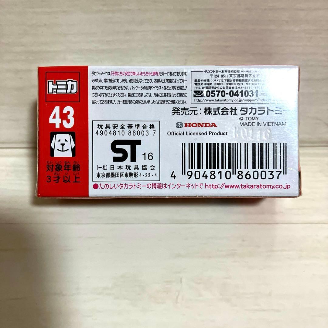 トミカ ミニカーセット 8台　エヴァ　プリウス　 オロチ　NSX 自衛隊