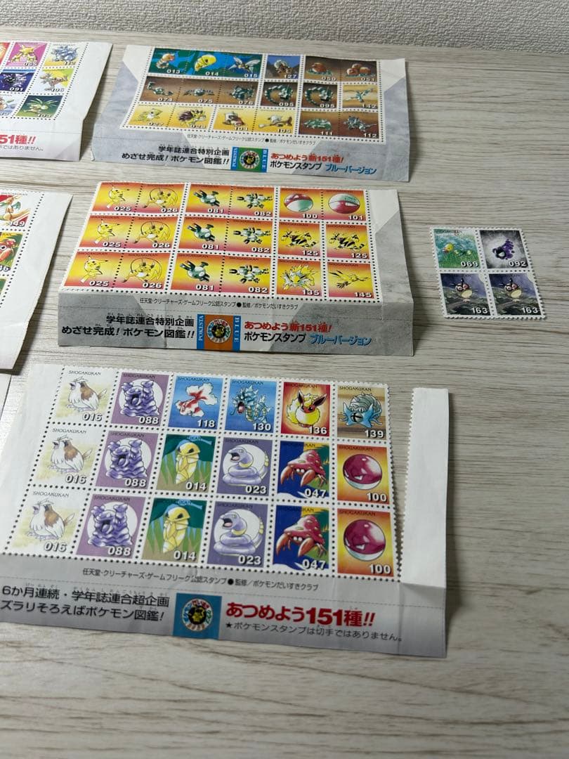 ポケモンスタンプ　切手風　まとめ　22シート