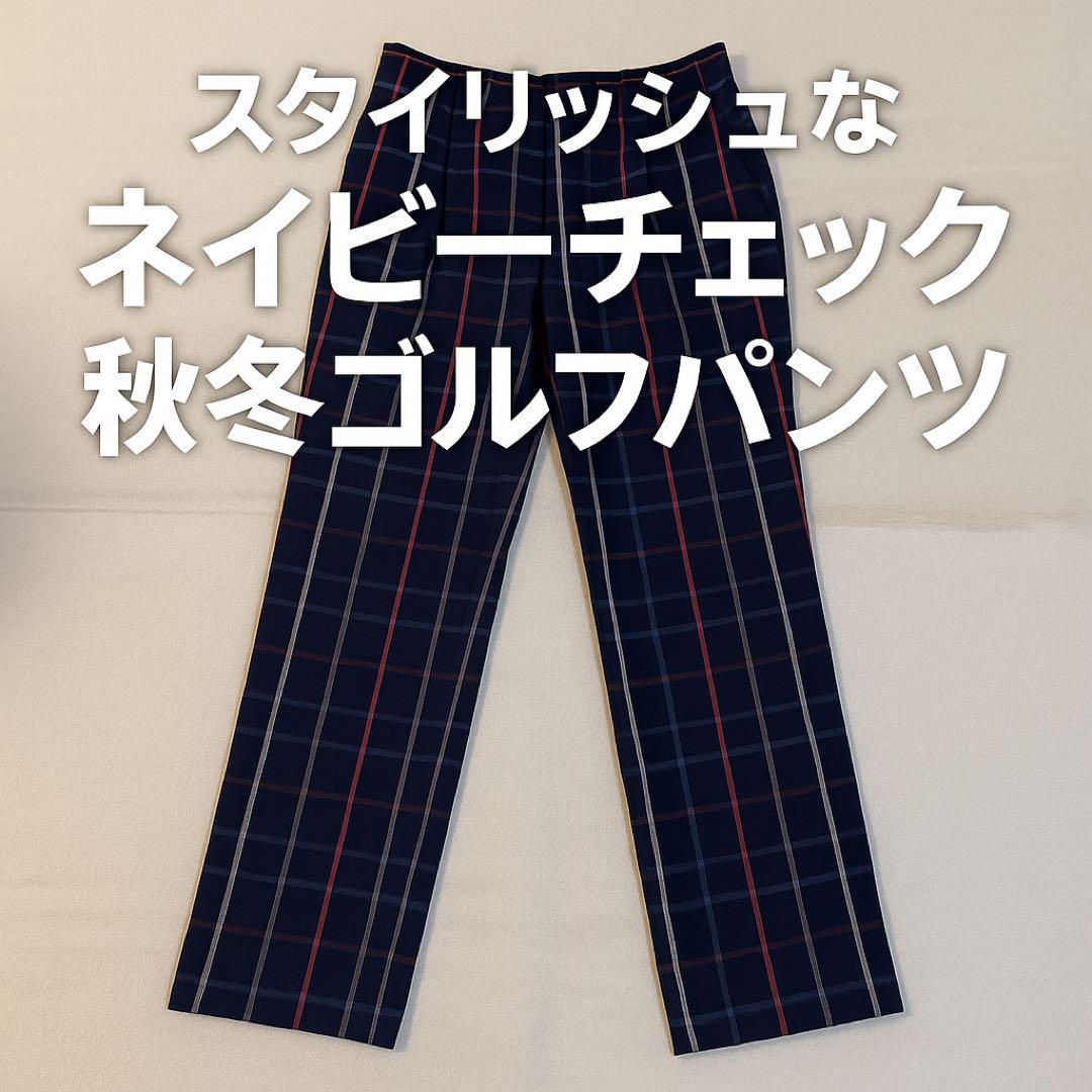 【PEARLY GATES】大人チェック ゴルフパンツ LL