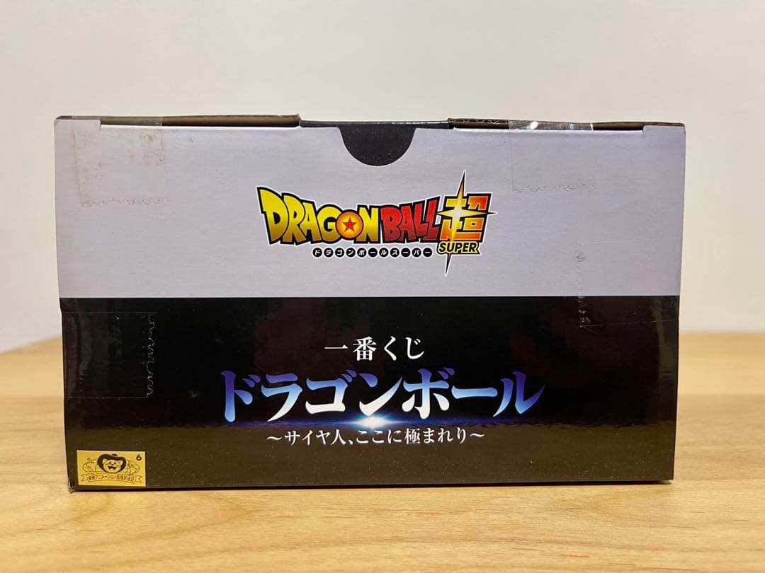 未開封✨一番くじドラゴンボールA賞 身勝手の極意 孫悟空フィギュア