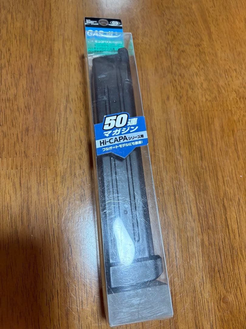 HI-CAPA 5.1R ガスブローバックエアガン