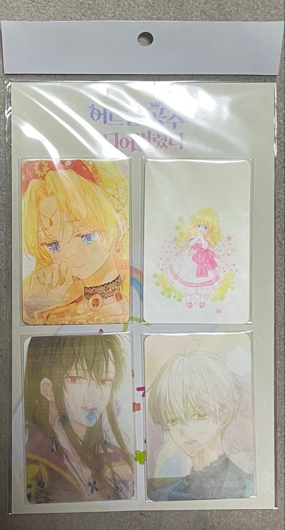 ある日、お姫様になってしまった件について レンチキュラーカード