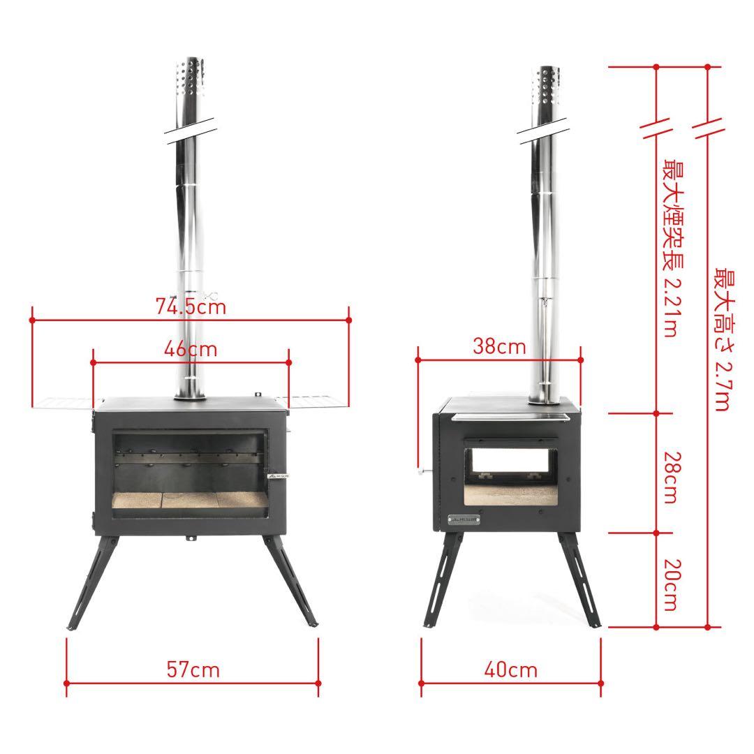 Mt.SUMI Woodstove AURA2 ver2 マウントスミオーラ2