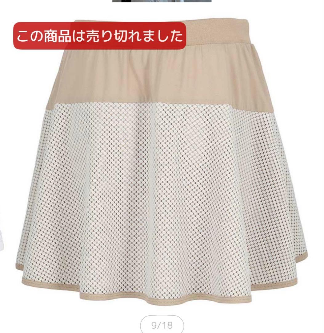 FILA メッシュスカート ベージュFILA 2025SSモデル テニスウェア