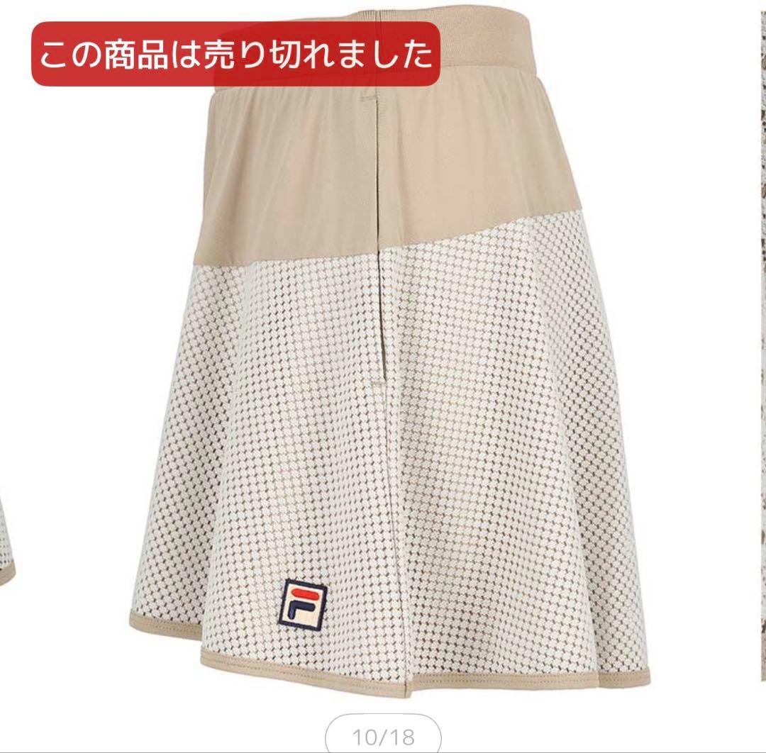 FILA メッシュスカート ベージュFILA 2025SSモデル テニスウェア