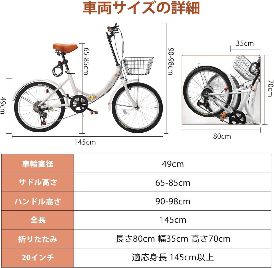折りたたみ自転車 20インチ 7段変速 高炭素鋼フレーム ワイヤー錠付き 青