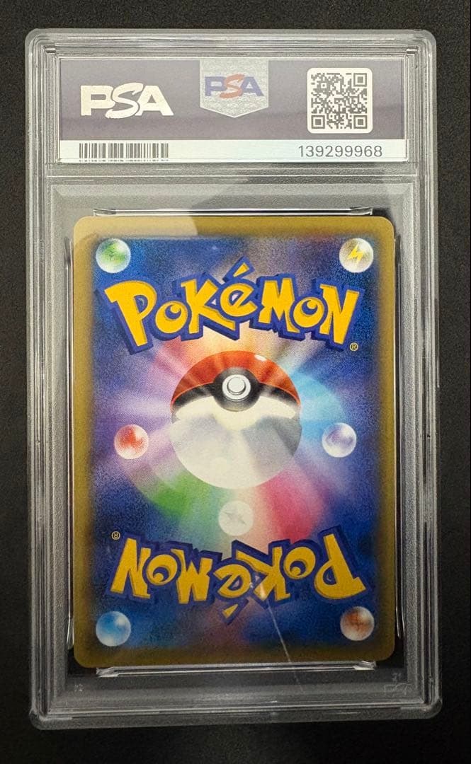 psa10 レックウザソウルリンク　ミラー　cp4 ポケモンカード