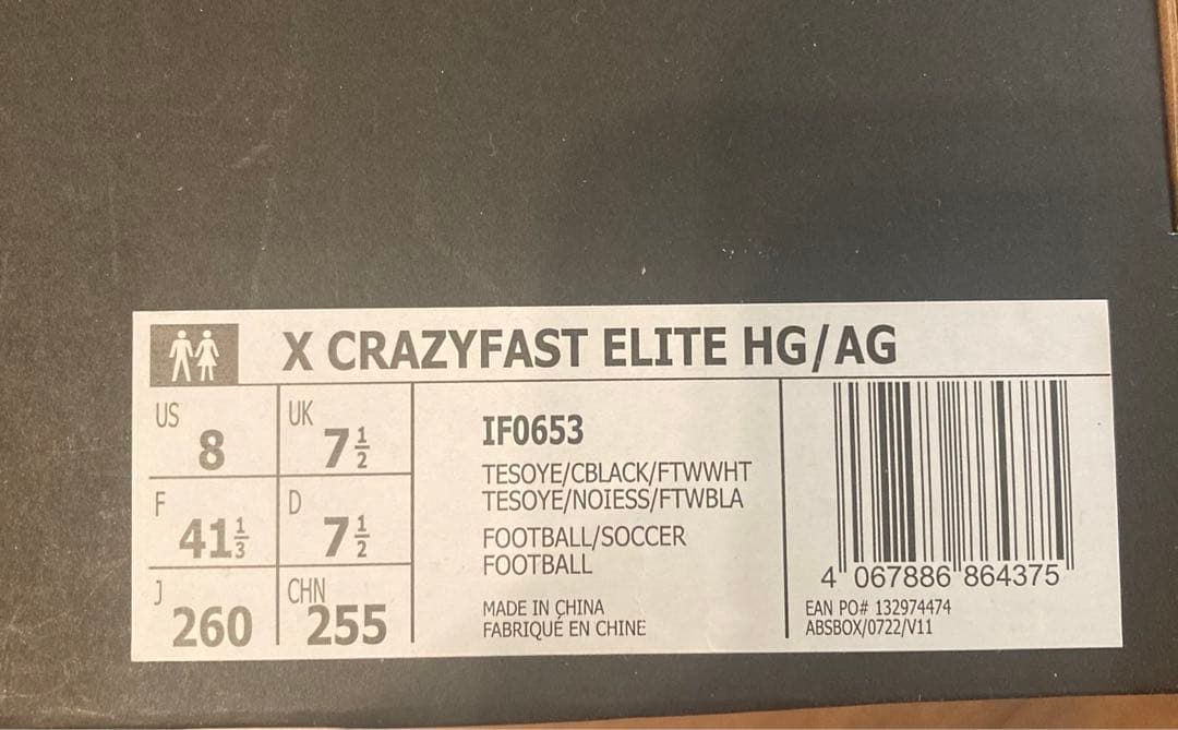 【新品未使用】X CRAZYFAST ELITE アディダス　サッカー　スパイク