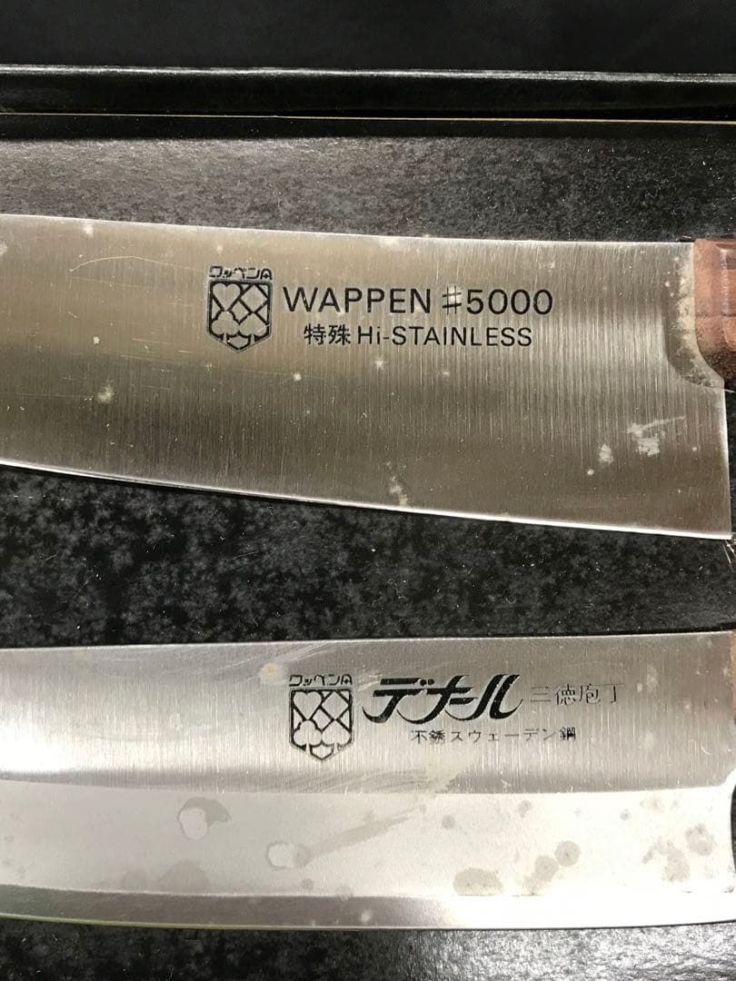 【経年品】デナール　包丁　4種　ワッペンA  不銹　スウェーデン鋼