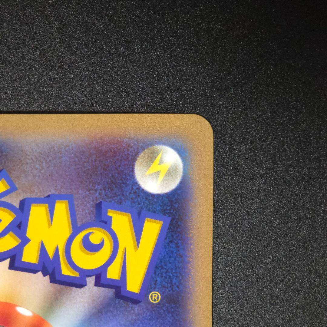 ポケカ ポケるんTVのピカチュウとなかまたち ジャンボカード ポケモンカード①