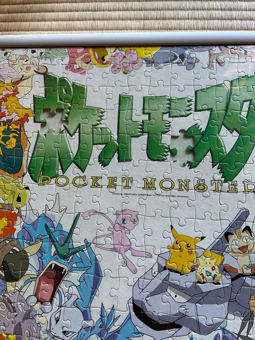 「2ピース不足しています」 ポケットモンスター ジグソーパズル フレーム付き