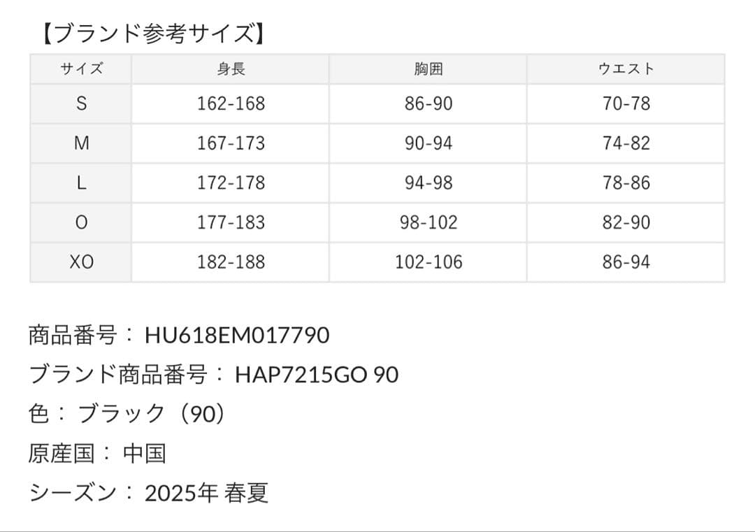 V*O様 ガンバ大阪 移動着 ウェア 長袖